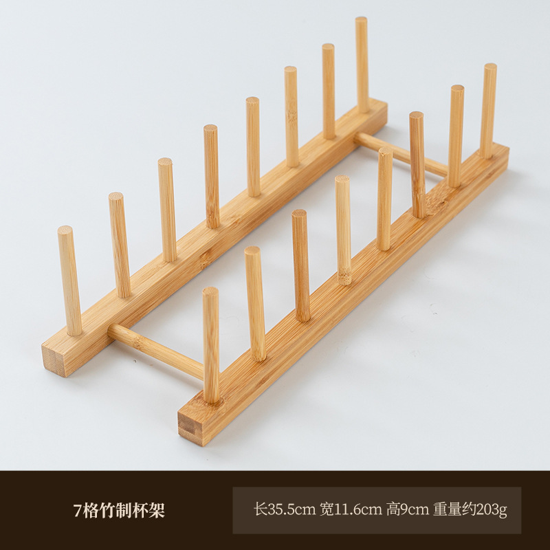 7칸 수납랙