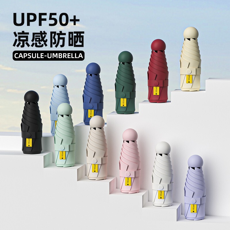 Women's Sun Umbrella Pocket Capsule Umbrella Sunny Umbrella Custom Thickened Vinyl Sun Protection Umbrella Portable Folding Umbrella Women's Sun Umbrella Pocket Capsule Umbrella Sunny Umbrella Custom Thickened Vinyl Sun Protection Umbrella Portable Folding Umbrella