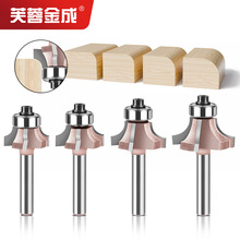 1/4柄四刃正反转封边刀圆角刀圆弧修边刀木工倒边刀具