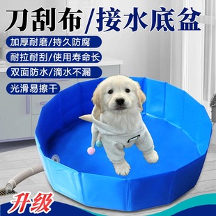 Inflatable-Free Folding Dog Bath Anti-Scratch Storage Pet Care Bath Pool Bath Bucket Paddling Pool Wholesale