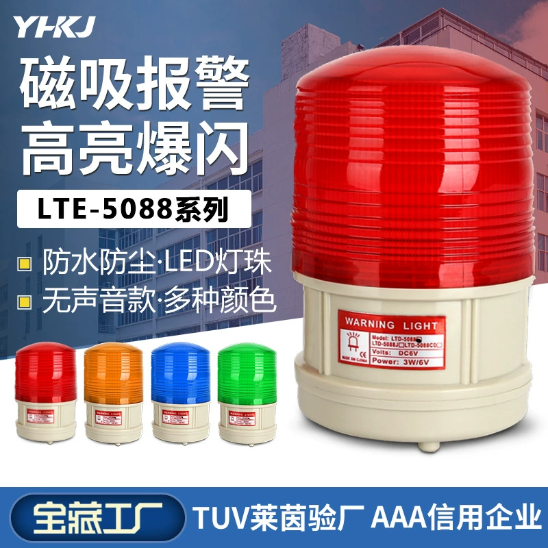 LTD-5088 мигающий свет с сухим аккумулятором шахтная сигнализация магнит всасывание светодиодный стробоскоп уличная сигнальная лампа