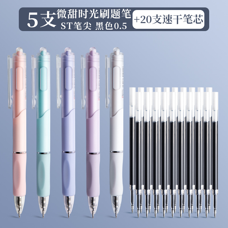 약간 달콤한 시간 [5개들이 1박스] + 속건성 리필 20개