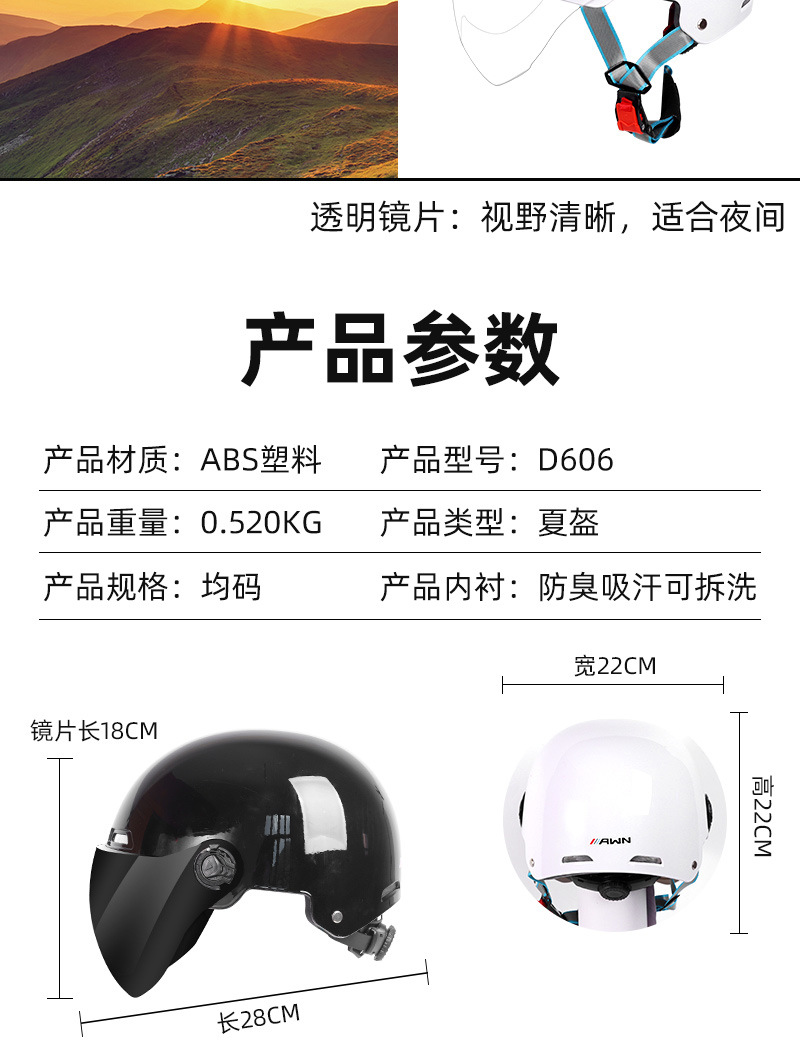 详情页_18.jpg
