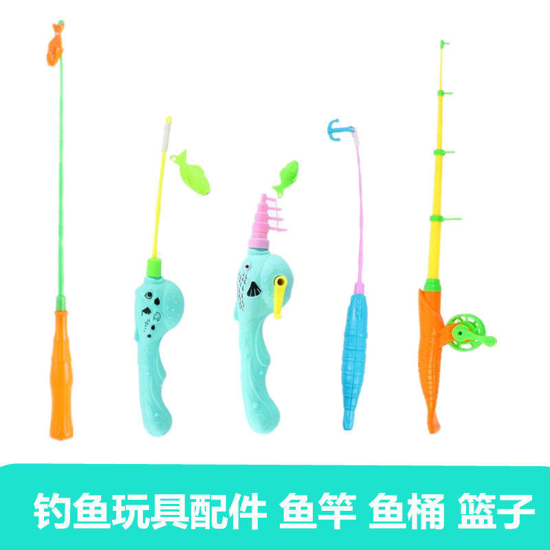 Fishing rods children Dedicated magnetic Toys 3-9 Child simulation Play house Sandy beach inflation Toys suit