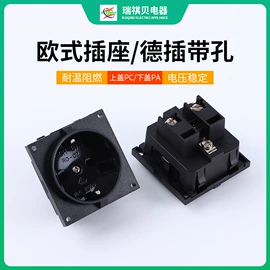 其他插座;插座配件;工业插座