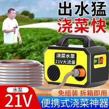 自动浇菜神器浇水机充电式抽水泵灌溉菜园浇水神器农用淋菜神器