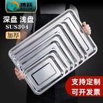 ������������ַ��̲�����̿�LOGOʳ��ѧУ�����̶��ƿ�304����