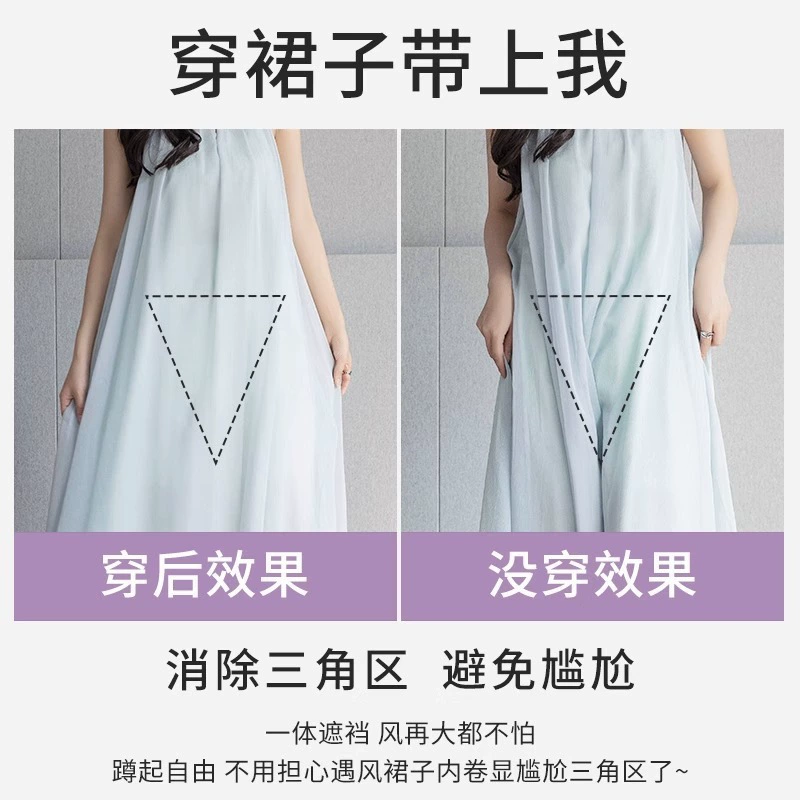 Silk safe trousers, leggings, summer base protective underware