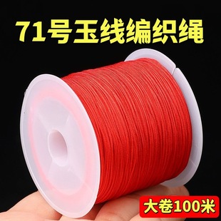 100�׼t�K71̖�񾀾����K�錚�������Kdiy��朽�ָ0.4mm���K��