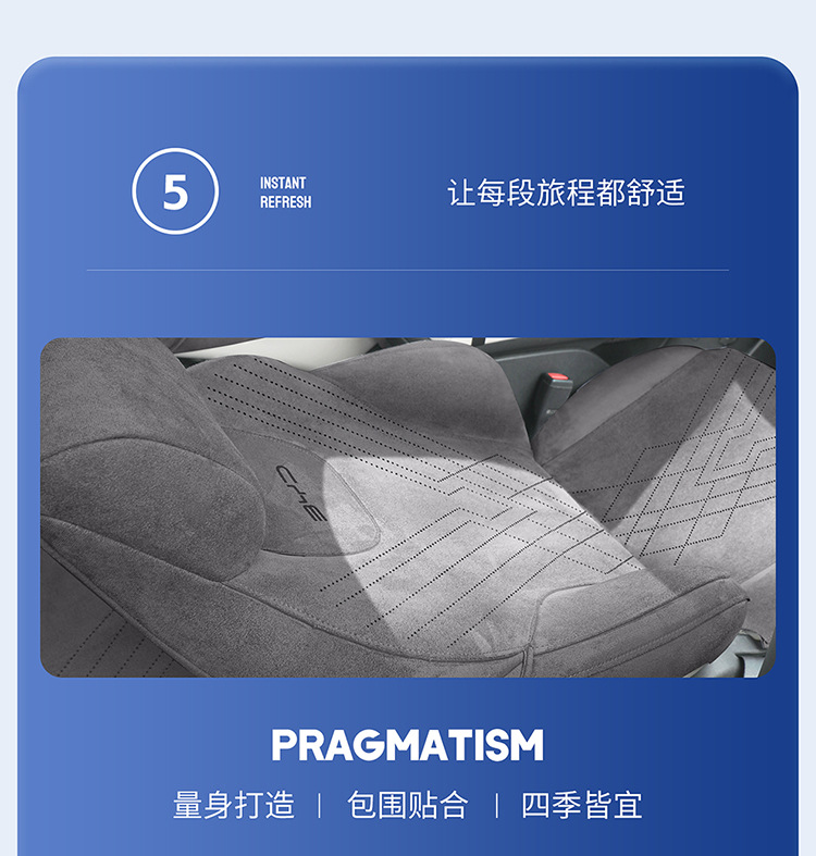 Cross-Border Yuan up Special Seat Cushion for Left and Right Steering, Overseas Seat Cover, Cross-Border Rams Leather Custom Car Seat Cushion Wholesale