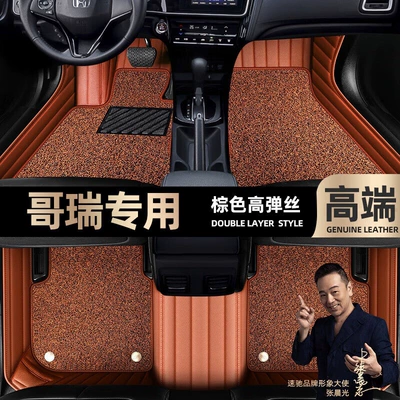 ring car mats [Black, Ayaqaltılar (Kovriklər) - brown-leather-brown-stretch-silk-double-layer