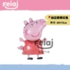 Standing Page Red