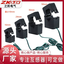 互感器;电子五金材料;电量变送器