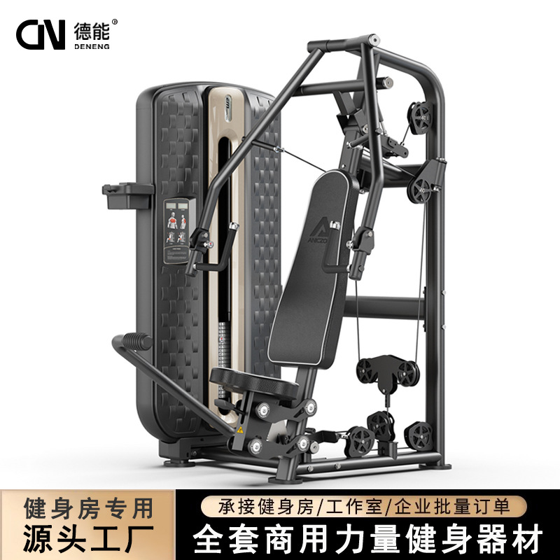 gimnasio comercial entrenador de empuje de pecho sentado estudio de educación privada multifuncional aparato de ejercicio de fuerza muscular del pecho