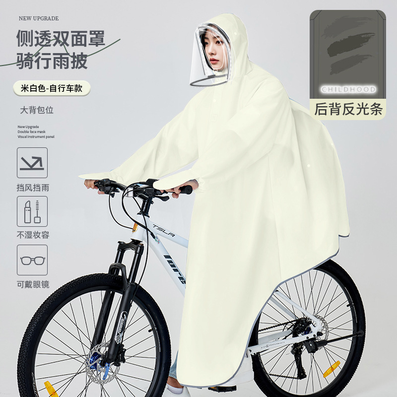 大人用レインコート、全身一体型暴風雨レベルのサイクリング、厚みのある防雨電気自動車レインポンチョ、特別なサイクリングマント|undefined