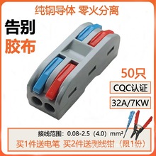 늾��B����SPL-2�๦�ܿ��ٌ��Ӷ��Ӷ��M��������ܛӲ���^PCT-2-2