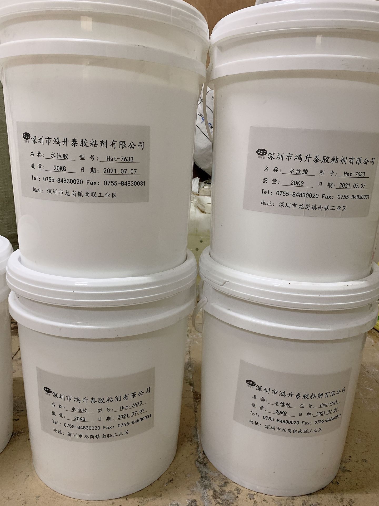 水性钻石画胶水 DIY钻石画胶水 钻石画丝印胶水 高粘水性钻石画胶