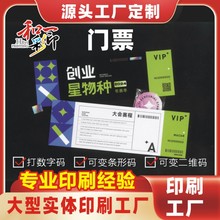 ���^�TƱ���ƴ���ȯ���ȯ���Ɵ������ݳ����TƱ�ӰԺƱԴ�^���S