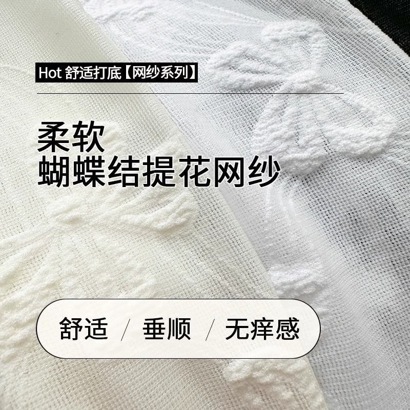2025新款正肩边蕾丝打底衫秋冬季蝴蝶提花半高领内搭网纱上衣|undefined