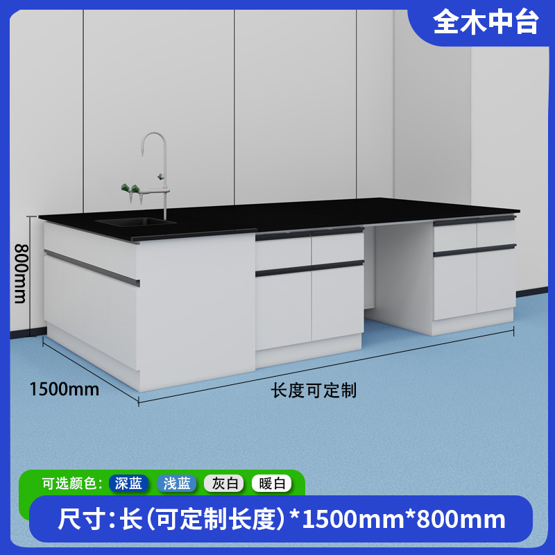 전체 목재 중앙 테이블/연장 미터