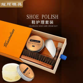 便携出差用鞋刷鞋油套装皮鞋旅游鞋黑色无色保养油擦鞋清洁护理