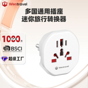 Cross-Border Wholesale Multi-Country Plug Converter Wall Plug Socket British Standard American Standard German Standard Australian Standard Travel Conversion Plug
