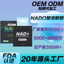 OEM�����������ʶ����տ���ĤƬ K˥����Q10 Blend Nad��޼�J��Ƭ