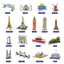 ������x���㽨�Bģ�� ���wƴ�D �[�ؔ�����F��̩����ۇ���B