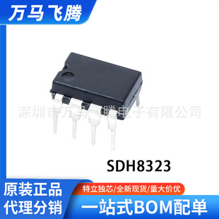 SDH8302 SDH8303 SDH8323 SDH6963 SDH8634 DIP8 ֱ�� DIP7ȫ��