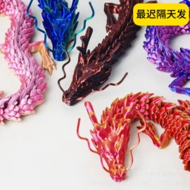 塑料工艺品;3D打印耗材;其他装饰摆件