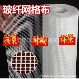 工地网及筛网;工地施工材料;土工布