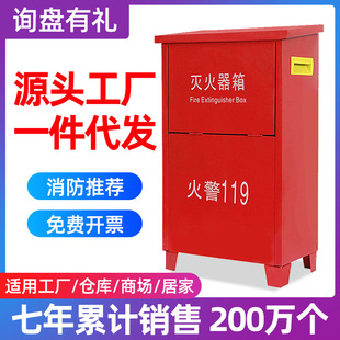 Fire Extinguisher Box 4KG Fire Extinguisher Box Carbon Dioxide Box 8kg Fire Box Stainless Steel Box Fillet Box