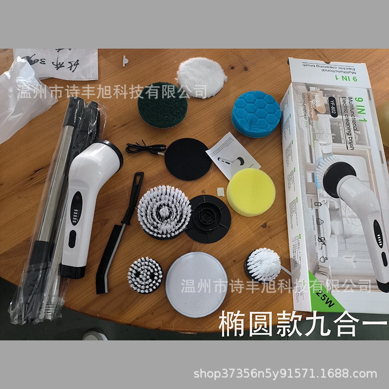 Cepillo de limpieza eléctrica inalámbrica multifuncional para inodoro de cocina retráctil nueve en uno cepillo de limpieza portátil