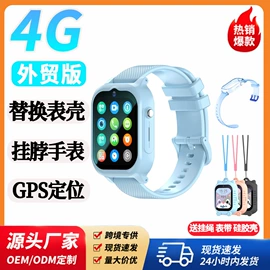 智能手表;儿童智能穿戴