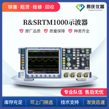 ����R&S RTM1052 RTM1054����ʾ���� 500MHz 4ͨ�� 5G�ɘ���