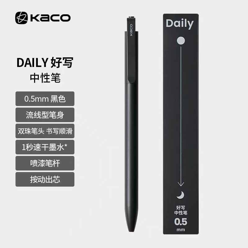 Envío gratis Kaco Chuxin Lingyue Jingdian Presione el bolígrafo de góner Examen de estudiante Cepillo Pen Set Colección al por mayor