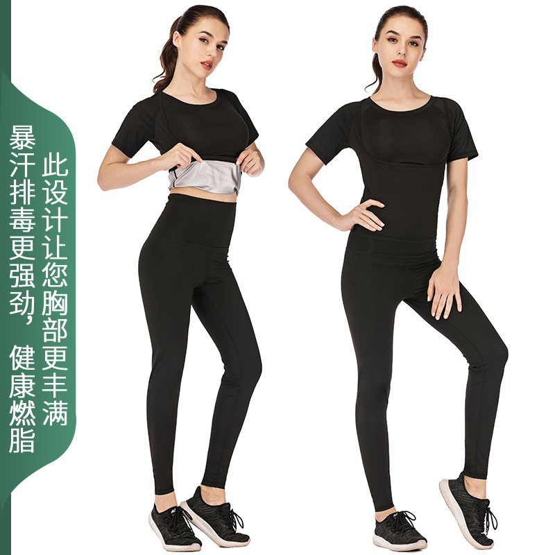 Amazon Silver Film Breast-Revealing Short-Sleeved Sweat Suit Two-Piece Set for Women Sauna Sweat Sports Slimming Fitness Sweat Suit