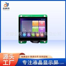 3.5�紮����640*480HMI�ɾ��̶����_�l����|���˙C����