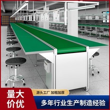 铝合金流水线输送带工作台工厂车间装配线组装线生产线包装分拣线