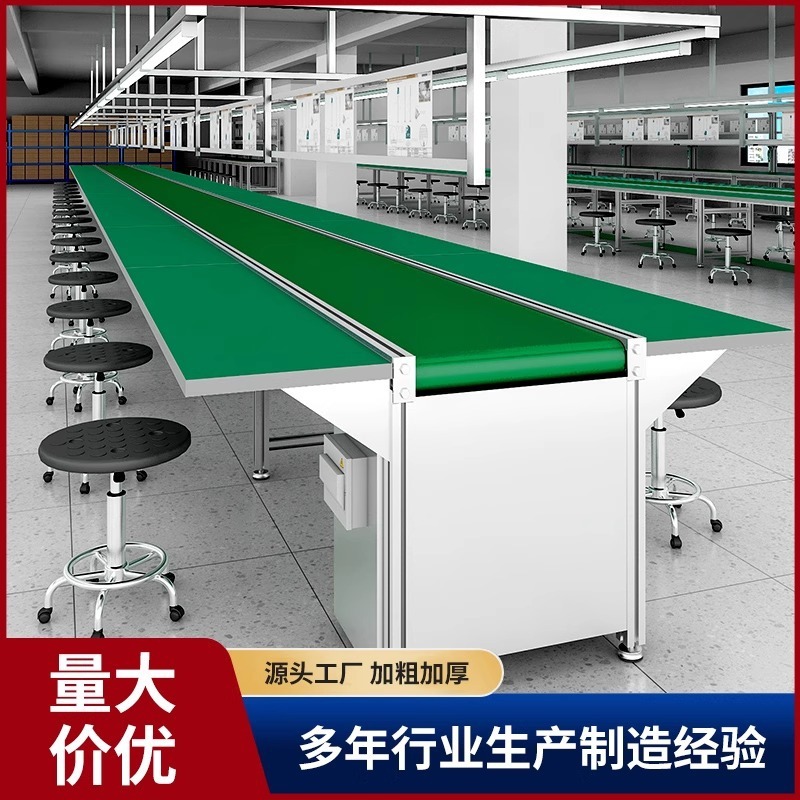 铝合金流水线输送带工作台工厂车间装配线组装线生产线包装分拣线|undefined