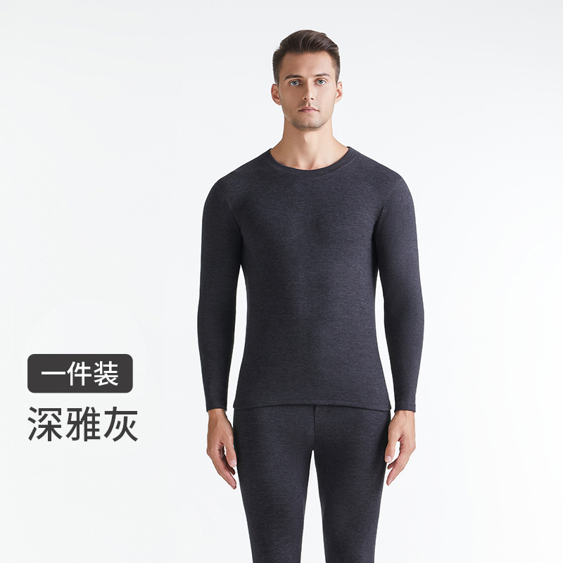 Abajo ropa interior térmica de seda de los hombres engrosada calefacción ropa de abrigo Otoño e Invierno Juventud de terciopelo ropa de otoño pantalones largos traje