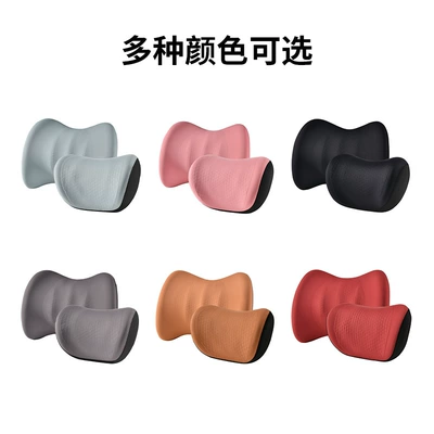 Lumbar Support – Waist support