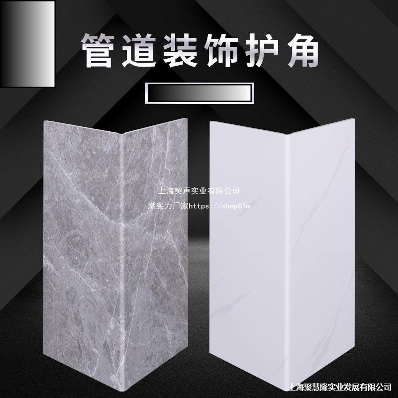 遮丑卫生间包包管墙面护板新型包装饰亚克力管道护角木纹柱子其他