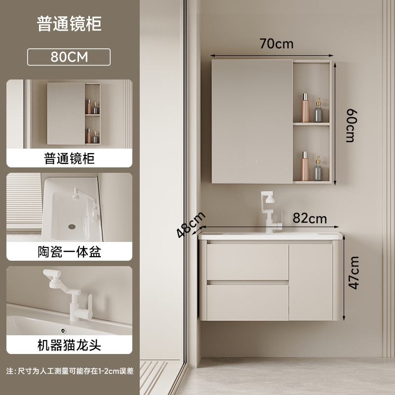 胡桃木色中古风浴室柜陶瓷一体盆加厚蜂窝铝双抽屉洗手盆柜组合|undefined
