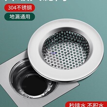 ��©�^�l�^�V�W�l���gԡ��ϴ���g��ˮ������wͨ�÷��^�l����