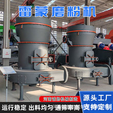 �r�a10����Сʯ�^����ĥ�ۙC���a��ʯ��ʯ��ĥ��ʯ��ʯ�Vʯ��ۙC