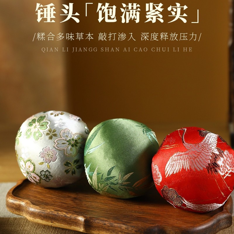 艾草养生锤毕业季礼物送老师生日礼物实用伴手礼送员工按摩梳礼盒|undefined