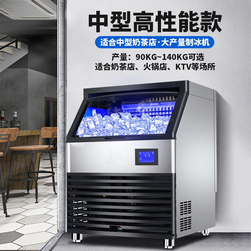 Large Ice Maker Commercial Milk Tea Shop KTV Bar Large Capacity Ice Cube Machine Granular Ice Maker 110V Ice Maker