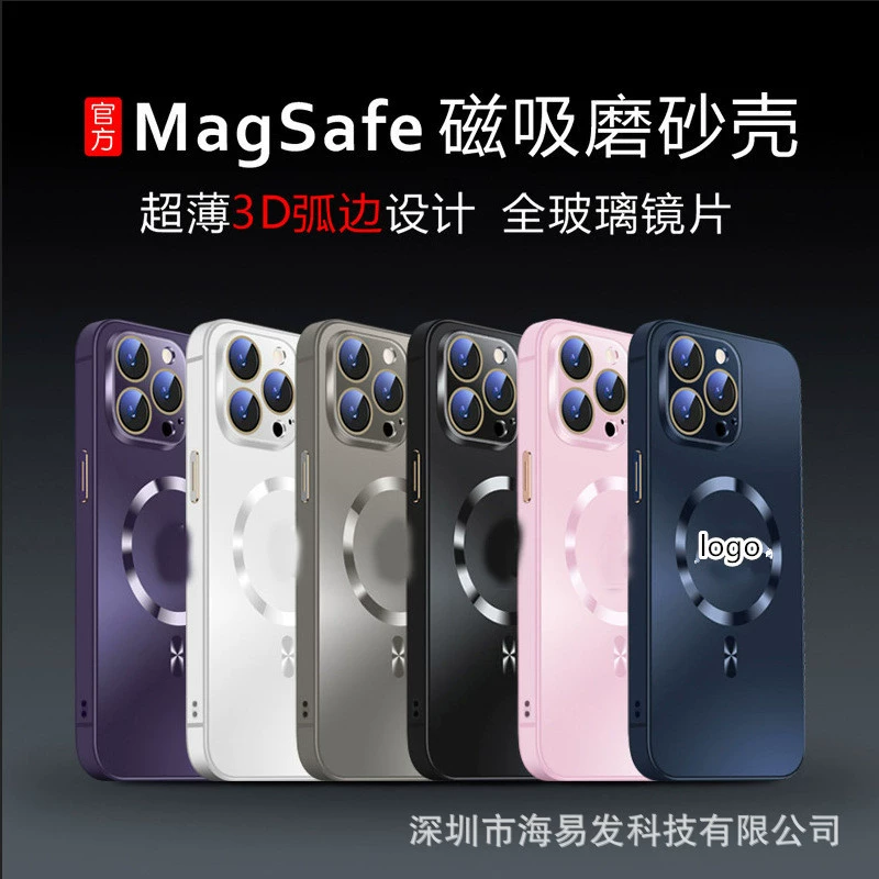 Apple, совместимый с iPhone 15, ультратонкий матовый чехол для телефона, стеклянная линза, 15promax, iphone