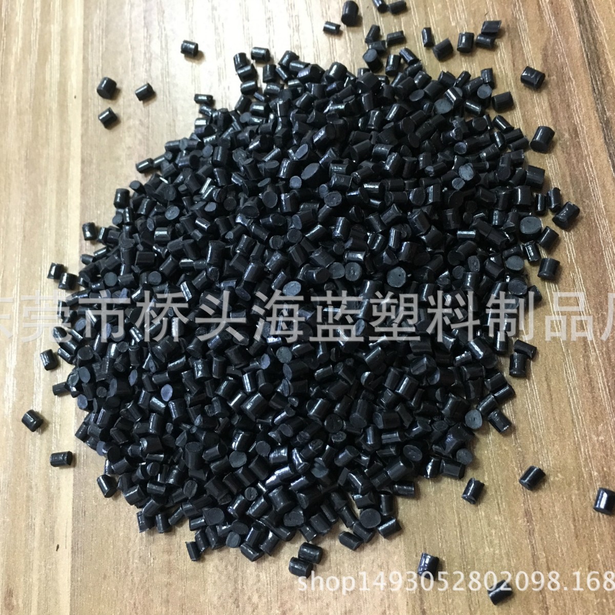 厂家直销：ABS黑色再生料 ABS RoHS黑色 可过超声波